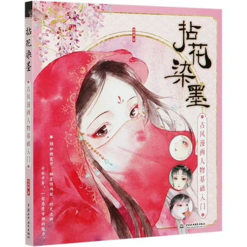 americanbookwarehouse10-905007