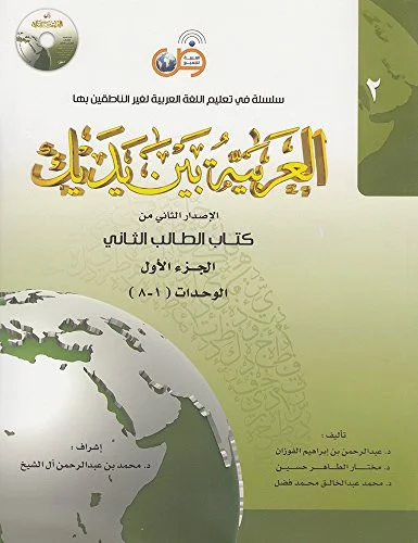 americanbookwarehouse10-905173