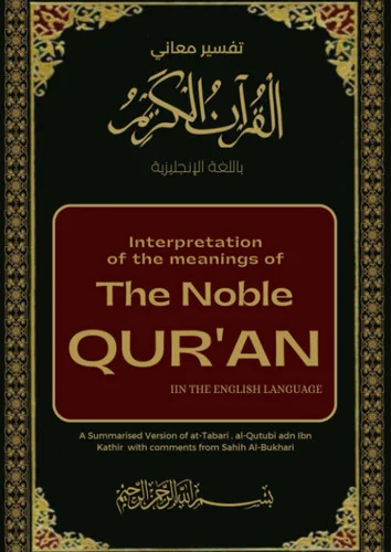 americanbookwarehouse11-1124786