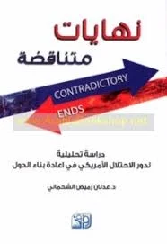 antoineonline10-1454181