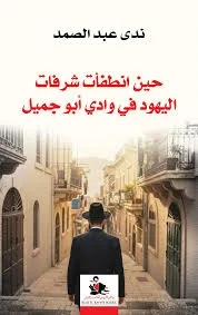 antoineonline10-1474450