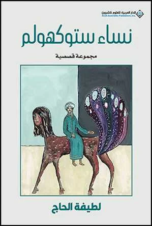 antoineonline9-1344879