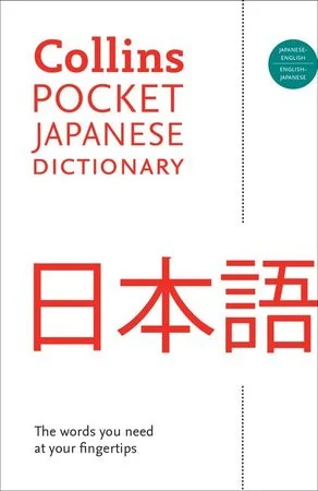 bookcellarinc6-1627586