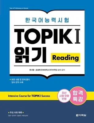discountmags12-1603212