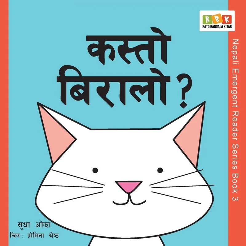 tatteredcover16918313
