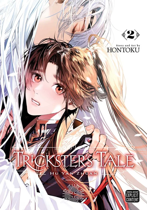 tatteredcover171223278