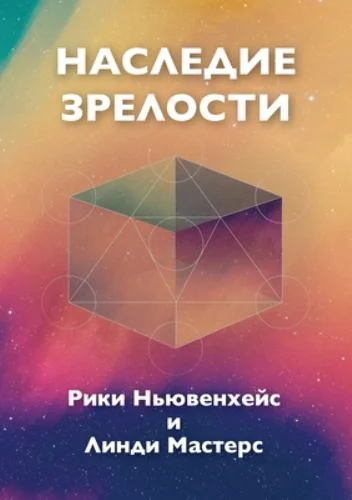 worldofbooks20-1686174
